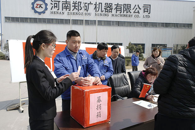 鄭礦機器員工自發為許增衛女兒大病捐款