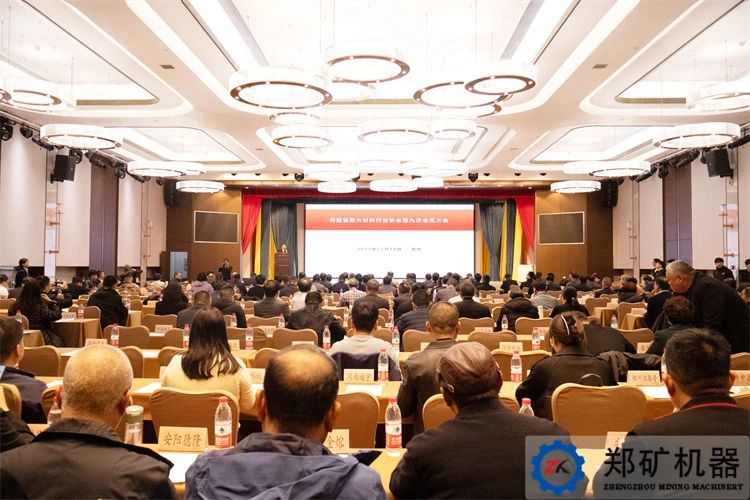 會議2.jpg 會議2.jpg