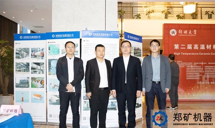 會議3.jpg 會議3.jpg