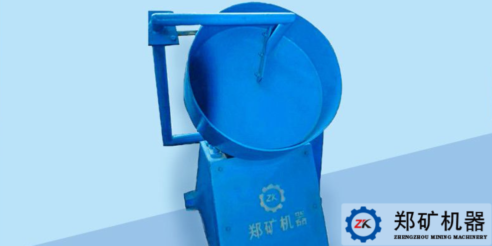 云南實(shí)驗(yàn)盤式造粒機(jī)項(xiàng)目