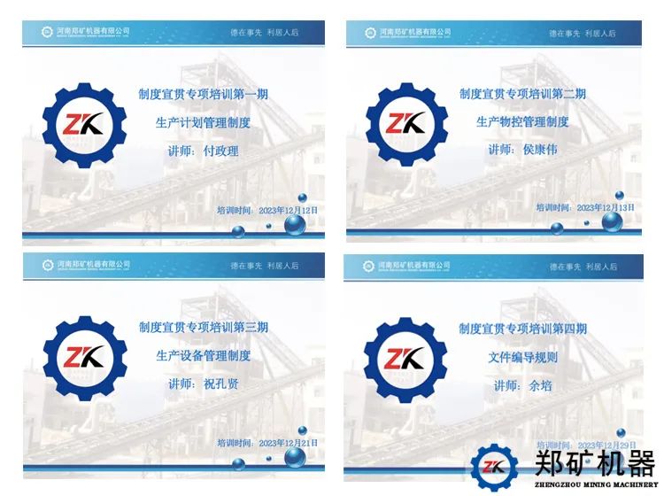 培訓(xùn)1.jpg 培訓(xùn)1.jpg