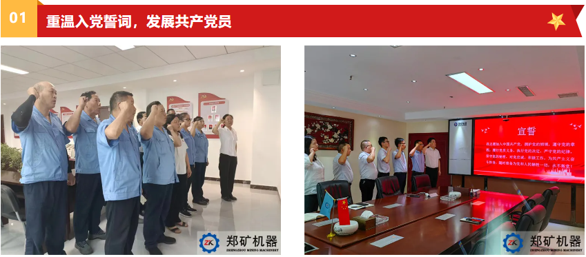 黨建3.png 黨建3.png