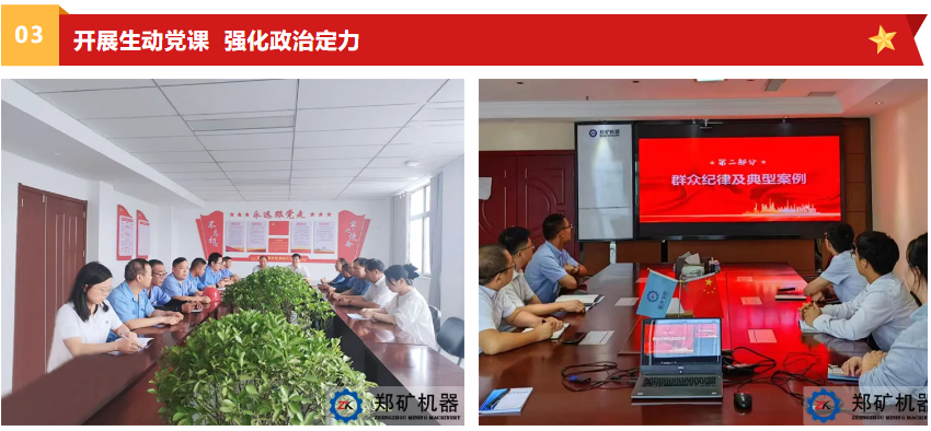 黨建5.png 黨建5.png